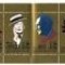 A34 - Franta 1990 - Actori si cantareti celebri carnet