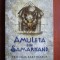 Jonathan Stroud - Amuleta din Samarkand