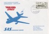 FILATELIE TEMATICA - PLIC DANEMARCA TEMATICA AVION AVIOANE, Aviatie, Stampilat