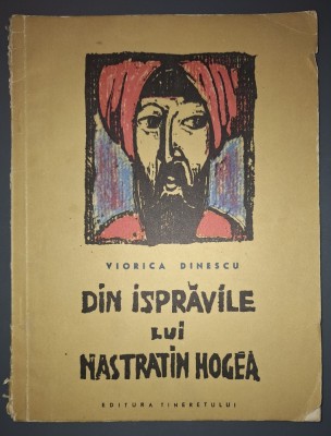 Viorica Dinescu&amp;nbsp;-&amp;nbsp;Din ispravile lui Nastratin Hogea foto