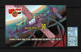 Rusia, URSS, 1987 | Intercosmos - URRS &amp; Siria | Cosmos | Coliţă - MNH | aph, Spatiu, Nestampilat