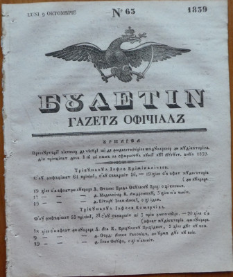 Ziarul Buletin , gazeta oficiala a Principatului Valahiei , nr. 63 , 1839 foto