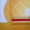 DICTIONAR DE GENETICA LITERARA-BOGDAN S. PIRVU-246548