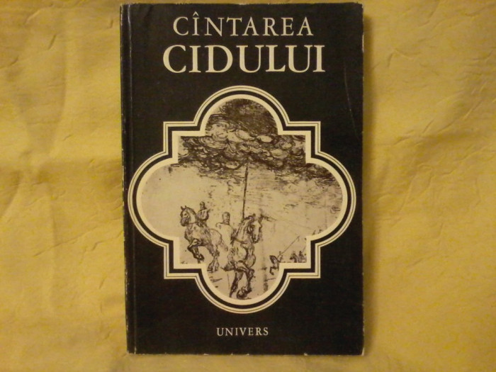 Cantarea Cidului