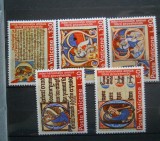 CV2 1972 SERIE VATICAN, Nestampilat