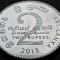 Moneda exotica 2 RUPII / RUPEES - SRI LANKA, anul 2013 *cod 3917