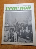 Veac nou martie 1979 - artistii teatrului de comedie bucuresti la odessa