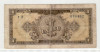 Romania 1 Leu 1952 1 cifra R8 096402