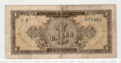 Romania 1 Leu 1952 1 cifra R8 096402 foto