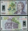 Bancnota 500 Lei 2005 (2009) UNC Necirculata - Numismatica Romaneasca, Editie Speciala