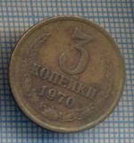 AX 1300 MONEDA - RUSIA - 3 KOPEKS - ANUL 1970 -STAREA CARE SE VEDE