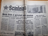 scanteia 21 februarie 1981-art. cetatea biharia,marele forum al agrigulturii