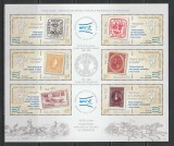 Romania 2008 - #1805B Expozitia Filatelica Mondiala EFIRO 2008 (III) M/S 1v MNH