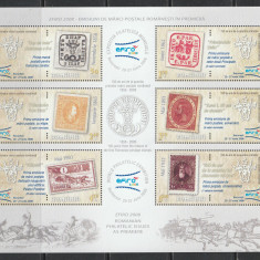 Romania 2008 - #1805B Expozitia Filatelica Mondiala EFIRO 2008 (III) M/S 1v MNH