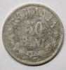 50 BANI 1876 . AN RAR . DETALII FRUMOASE ., Argint