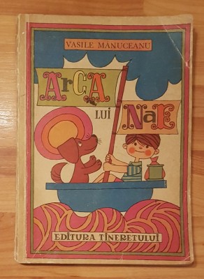 Arca lui Nae de Vasile Manuceanu. Ilustratii de Sorin Obreja foto