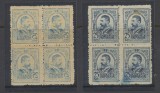 ROMANIA 1908 Regele Carol I uzuale Gravate - timbru 25 Bani cu eroare de tipar &amp; Abklatsch, bloc de 4 MNH, Regi, Nestampilat