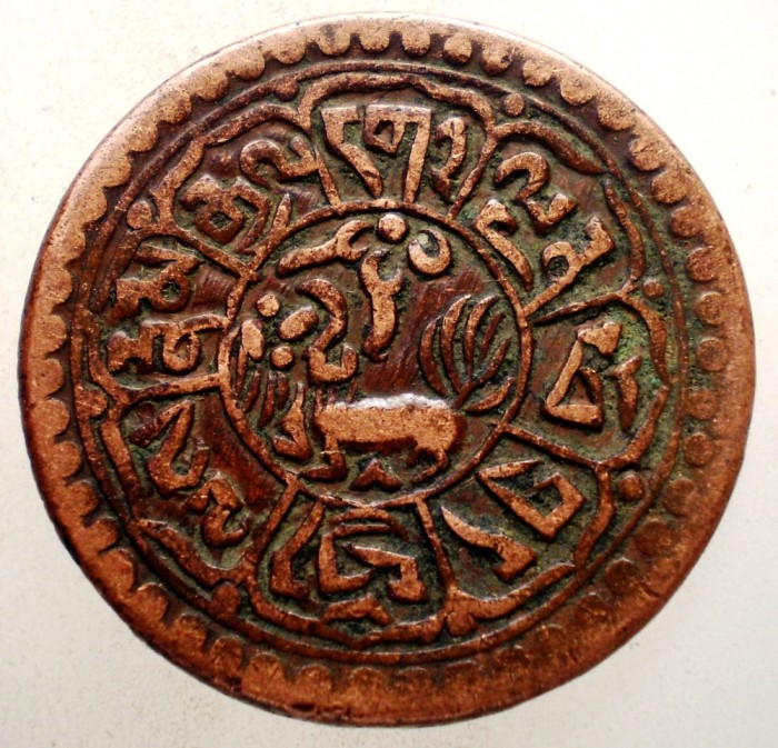 A.578 TIBET DALAI LAMA SER-KHANG MINT 1 SHO 16-2/1928