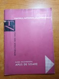 Program teatrul national caragiale 1961-1962-apus de soare,d.olteanu,d.radulescu