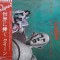Vinil LP &quot;Japan Press&quot; Queen &ndash; News Of The World (VG++)
