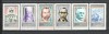 Romania.1984 Aniversari YR.778, Nestampilat