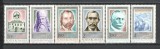 Romania.1984 Aniversari YR.778
