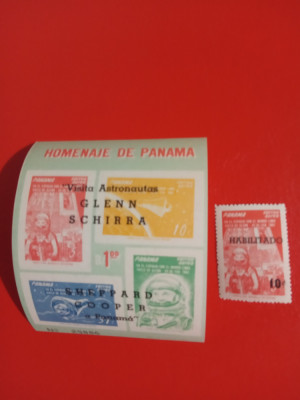 PANAMA, SPACE SUPRATIP. - BLOC MNH IMPERF. foto