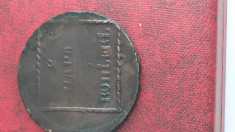 Moneda veche sadagura 1773 foto