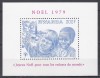 Rwanda 1979 - Anul Internațional al Copilului, Colita, MNH, Nestampilat