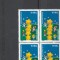 Europa 2000, bloc de 4,nr lista 1512, Romania .