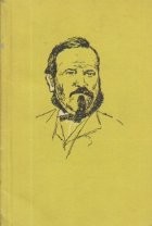 Nicolae Filimon foto