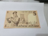 bancnota israel 5 L 1958