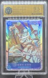 Card ONE PIECE China TCG - Gradat 9.5 GEMMint
