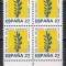 Spania 1992 - Ziua Internațională a Protecției Mediului, Bloc de 4, MNH