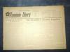 ZIARUL ROMANIA LIBERA 14 IULIE 1953