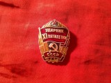 Insigna de merit URSS - al XI Plan Cincinal , metal si email , h=4,3cm