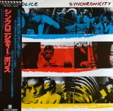 Vinil LP &quot;Japan Press&quot; The Police &ndash; Synchronicity (VG++)