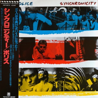 Vinil LP &amp;quot;Japan Press&amp;quot; The Police &amp;ndash; Synchronicity (VG++) foto