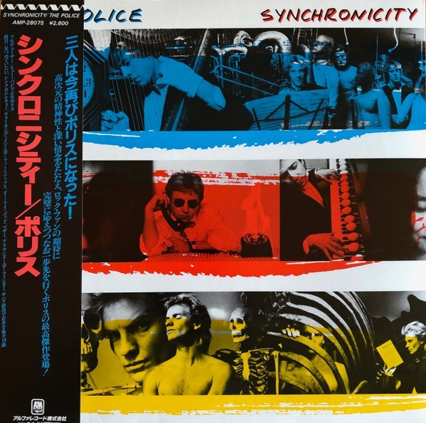 Vinil LP &quot;Japan Press&quot; The Police &ndash; Synchronicity (VG++)