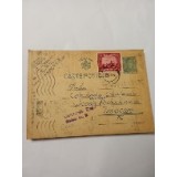 Carte Poștală Timișoara Cujir cenzură Deva
