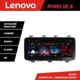 Navigatie Toyota Auris 2013-2017 K-auris15 Lenovo PRO 8+256 12.3 inch qled android 4G DSP gps internet CarStore Technology