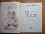 carte pentru copii - printul fericit - oscar wilde - din anul 1992