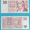 Cehia 50 Korun 1997 &#039;Sf. Agnes a Boemiei&#039; UNC serie: E23 564717 p#17
