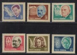 Romania MNH 1967 - Aniversari culturale - LP 653