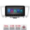 Navigatie Infinity QX60 2014-2020 Android radio gps internet Octa Core 4+64 LTE ecran de 10.33&#039; wide KIT-qx60+EDT-E511-pro CarStore Technology