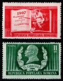 Romania 1952, LP 293 a + LP 293 b, Centenarul nasterii lui Caragiale, ERORI FARA SUPRATIPAR!!!, 11 Lei rosu + 11 Lei verde MNH! RARISIME!!! 100 buc!!!