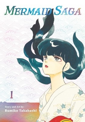 Mermaid Saga Collector&#039;s Edition, Vol. 1, Volume 1
