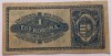Ungaria , 1 Korona 1920