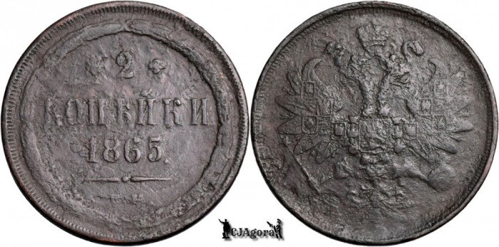 1865 E.M., 2 Kopecks - Aleksandr II - Imperiul Rus