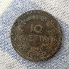 10 LEPTA 1882 A - GRECIA